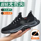 老管家无包头劳保鞋男夏季透气电工绝缘10KV超轻运动休闲实心底41