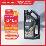 福斯（FUCHS）全合成机油高性能润滑油泰坦分子油5W-40 4L SP A3B4 养车保养