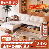 HE木屋原木风储物云朵沙发布艺小户型三人位客厅奶油北欧实木沙发 2.35m储物沙发组合 组合 抗菌猫抓布-米白色-乳胶款】