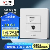 公牛（BULL）墙壁插座 G07系列 二位电脑带电视插座 G07T223 白色 暗装