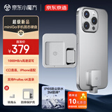 京东京造miniGo手机固态硬盘512GB（PSSD）读速高达1000MB/S 苹果安卓手机电脑直连两用外接硬盘