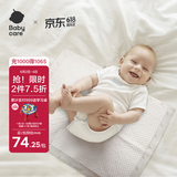 babycare婴儿隔尿垫一次性新生儿防水透气尿垫床单护理垫 大号60*45cm60片