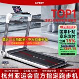 佑美U3H跑步机家庭用降噪可折叠免安装宽大跑台（支持HUAWEI HiLink）