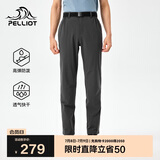 伯希和（Pelliot）户外快干裤男士夏季运动长裤休闲弹力徒步登山裤子115214025灰XL