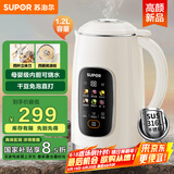 苏泊尔（SUPOR）豆浆机1.2L大容量 全自动免煮免滤多功能 12小时预约3-4人家用榨汁机DJ12B-P33E国家补贴