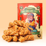 三只松鼠麻花香酥小麻花独立小包传统糕点办公室小零食休闲食品小吃整箱 【黑糖味】麻花108g*5袋