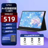 Eimio便携显示器 IPS便携屏手机无线投屏带电池扩展屏高刷电脑显示器笔记本副屏触控屏 PS5一线直连屏幕 E15【2024新款】A+好屏/15.6寸