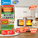 美的（Midea）炎烤空气炸锅 不用翻面双热源 透明可视家用实用大容量 炸烤煎一体 全金属腔体无异味5.3L KZC5394