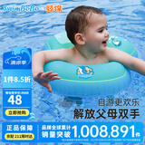 鲸保儿童游泳圈 小孩腋下浮圈 宝宝泳圈 男女童洗澡戏水泳圈游泳装备 U型蓝S码(6-18个月 10-22斤)