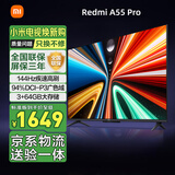 小米电视 55 / 65 / 75 / 43  A Pro144Hz高刷 3+64GB REDMI节能一/二级能效家电国家补贴直播闺蜜机 55英寸 REDMI A Pro 2025节能版