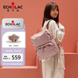 爱可乐（Echolac）双肩包女时尚背包旅行休闲电脑包百搭潮流送女友CKP2075樱花粉M号