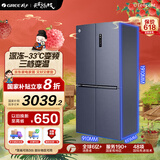 格力（GREE）晶弘542升十字对开门四开门冰箱一级能效 深冻-33°变频三档变温母婴净味超薄嵌入式BCD-542WPSCL
