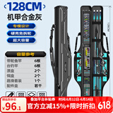 本诺2025新款硬壳鱼竿包钓鱼包防水多功能渔具包收纳包路亚竿包鱼杆包 合金灰【硬壳大肚】128*20*12cm