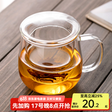 忆壶茶（YIHUTEA） 茶杯玻璃杯茶水分离泡茶杯 带过滤花茶杯 家用耐热装开水杯子 【破损补发】蘑菇杯400ML