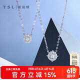 谢瑞麟（TSL）18K金钻石项链星之光系列白金吊坠套链63239-63241 【现货】1克拉效果，共15分