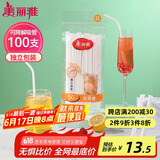 美丽雅纸吸管一次性独立包装100只 果汁食品长软管孕妇儿童环保可降解