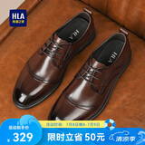 海澜之家HLA商务休闲皮鞋男士青年德比鞋子男HAAPXM1EBA068 棕色40