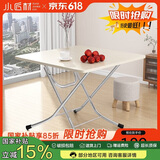 小匠材学生宿舍折叠餐桌出租屋家用吃饭桌麻将桌小户型户外摆摊便携桌