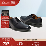 Clarks其乐泰顿系列男士德比鞋布洛克正装商务舒适皮鞋男 黑色 261103508 （加宽楦） 42