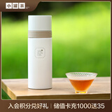 小罐茶茶具304不锈钢保温杯旅行泡茶杯水杯杯子320ml茶具礼盒装