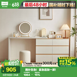 林氏家居现代简约梳妆台卧室小户型化妆桌OV3C【暮云灰】桌+六斗柜+妆镜