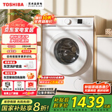东芝（TOSHIBA）滚筒全自动洗衣机 7公斤超薄洗衣机 小白桃 家用洗衣机 巨浪洗护色护形 健康除螨 家电国补补贴 小白桃7公斤 DG-7T11B