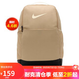耐克（NIKE）男女训练双肩包 旅行包电脑包书包DH7709-252 芝麻棕