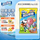 阿尔卑斯 棒棒糖混合口味200g(20支)  休闲零食 儿童糖果水果硬糖生日礼物
