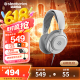 赛睿（SteelSeries）寒冰Nova1P白色 游戏电竞电脑头戴式有线耳机降噪麦克 PS5加强版7.1环绕声LOL吃鸡 适配三角洲行动