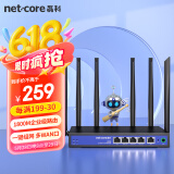 磊科（netcore）B18千兆企业无线路由器 wifi6双频1800M无线家用商用高速路由 支持IPTV/Mesh组网/策略路由