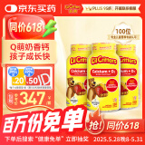 小熊糖（L'ilCritters）丽贵 d3 钙维生素d儿童营养软糖 零食 150粒*3 2岁及以上