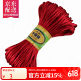 彩荷中国结线材编织红绳手链本命年手工红绳 暗红