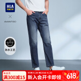 HLA海澜之家牛仔裤男三国演义大码直筒裤五袋款裤子男HKNAW3Y141A 牛仔蓝56 L 175/84A(L)推荐66-71kg