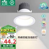 雷士（NVC）LED射灯家用嵌入式背景墙防眩洗墙小山丘铝材白色9瓦暖白显色Ra98