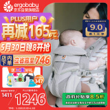 ergobaby美国二狗背带婴儿背带omni360全阶段系列柔软透气款4种背法抱婴带