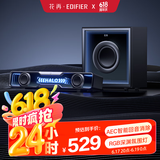 漫步者花再Halo Soundbar Max电脑音响蓝牙5.4低音炮音箱 电竞桌面台式长条有线音箱 破界黑