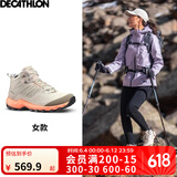 迪卡侬徒步鞋男鞋户外休闲登山鞋男女防水防滑中帮春秋运动鞋鞋子 MH500 浅白垩灰-中帮-女款 38