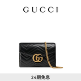 GUCCI古驰GG Marmont系列链带钱包 黑色 均码