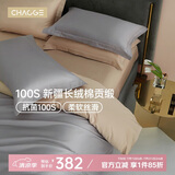 巢歌A类面料AAA级抗菌100S新疆长绒棉四件套纯棉四季床上用品双人被套