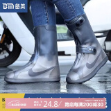 备美防水雨套鞋防雨防滑耐磨雨鞋成人男款反复用中高筒硅胶加厚水鞋