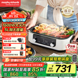 摩飞电器（Morphyrichards）【国家补贴】二代多功能锅 家用电火锅电煮锅电蒸锅 5升分体式蒸煮一体不沾煎烤料理锅MR9099白