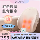 MOTUBER莫托贝尔腰部按摩器全自动物理揉捏多功能热敷背部游走按摩仪生日礼物父亲节礼物实用送爸爸送母亲 【游走按摩】充电款