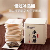 荣瑞祥荣瑞祥春茶冰岛甜云南生普洱生茶古树茶叶小片普洱茶包150克/罐