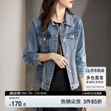 尚都比拉休闲经典复古丹宁风牛仔外套女春秋百搭短款上衣 牛仔蓝 XL码 