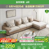 全友家居现代简约风L型布艺沙发家用客厅科技布带贵妃位转角沙发家具 卡其|仿棉麻沙发|左妃位 多人位 3.67m
