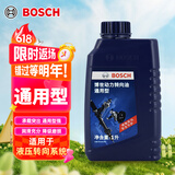 博世（BOSCH）汽车转向助力油/方向机助力液通用型 适用于液压转向系统 红色 1L