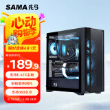 先马（SAMA）朱雀3 黑色 游戏电脑主机箱 玻璃侧透/宽体五金/独立电源仓/支持长显卡/背线/360水冷/E-ATX主板