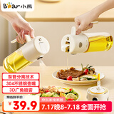 小熊（Bear）油壶调料罐玻璃调料瓶调味瓶酱油瓶 喷倒一体自动开合油罐550mlL