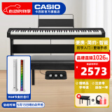 卡西欧（CASIO）电钢琴便携重锤88键CDPS110/EPS130初学入门成人专业考级培训智能 【升级原装三踏&木架】EP-S130黑