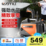亿力高压洗车机4800C 1800W家用清洗机高压洗车水枪洗车神器全套水枪